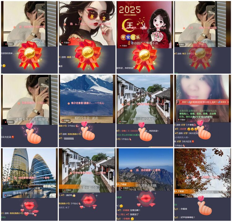 凡人🎤V娱热点