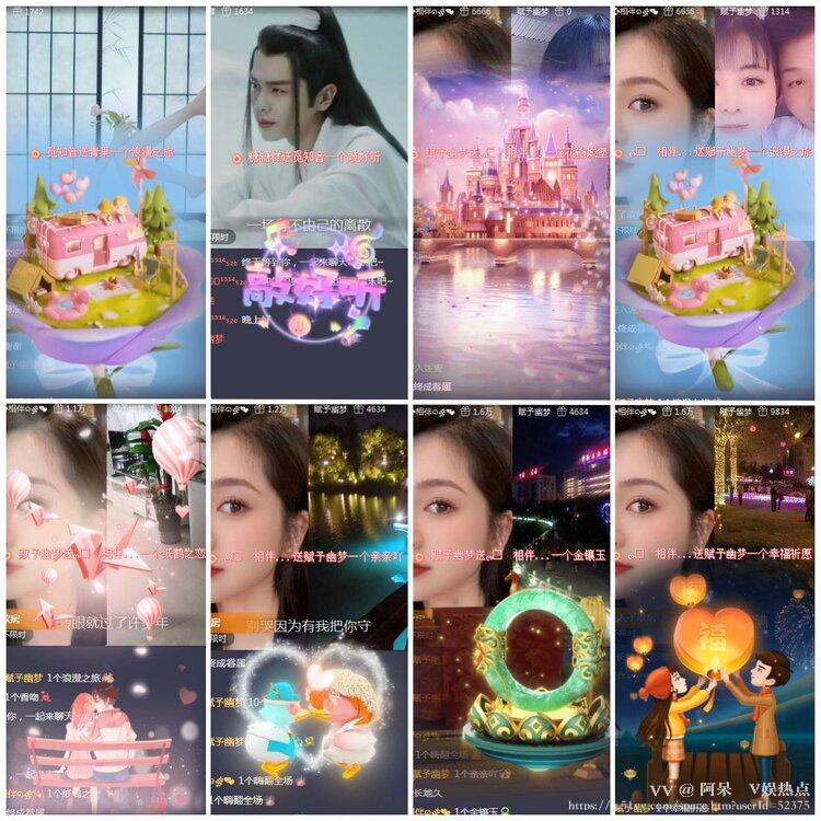 阿呆🎤V娱热点