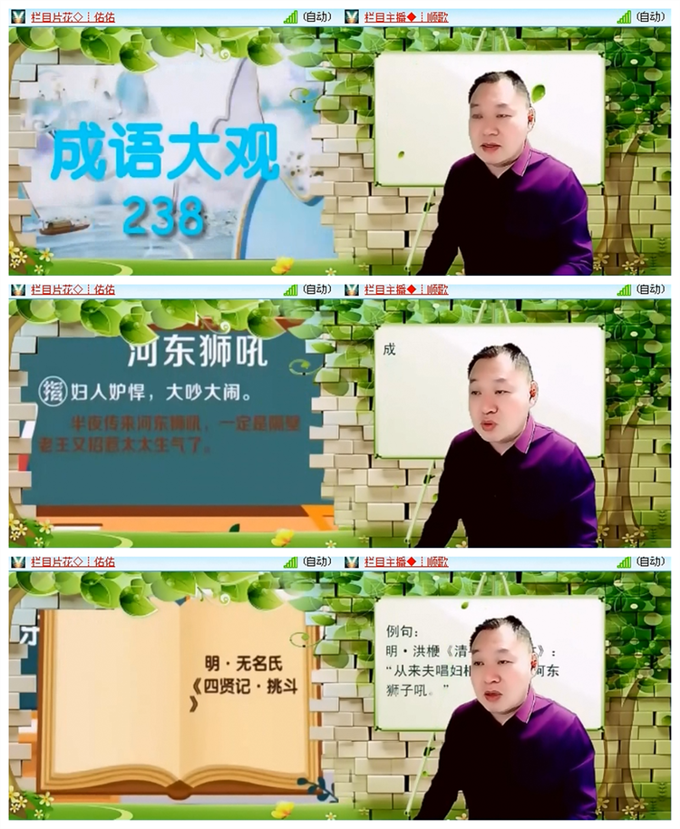 雪儿🎤V娱热点