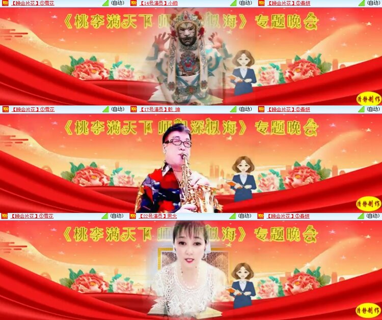 思点🎤V娱热点