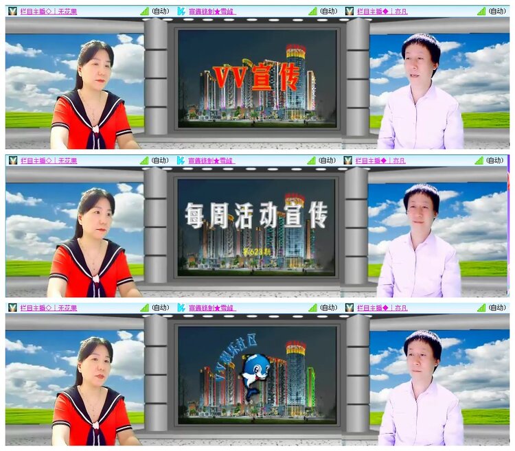 凡人🎤V娱热点