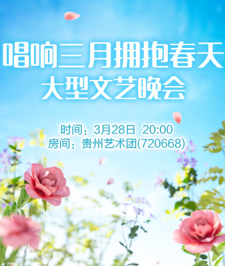 听歌🎤V娱热点