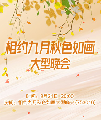 听歌🎤V娱热点