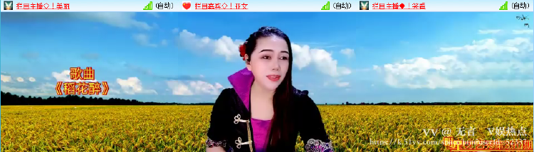 无言🎤V娱热点