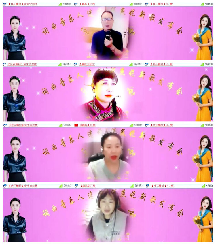 沛滢🎤V娱热点