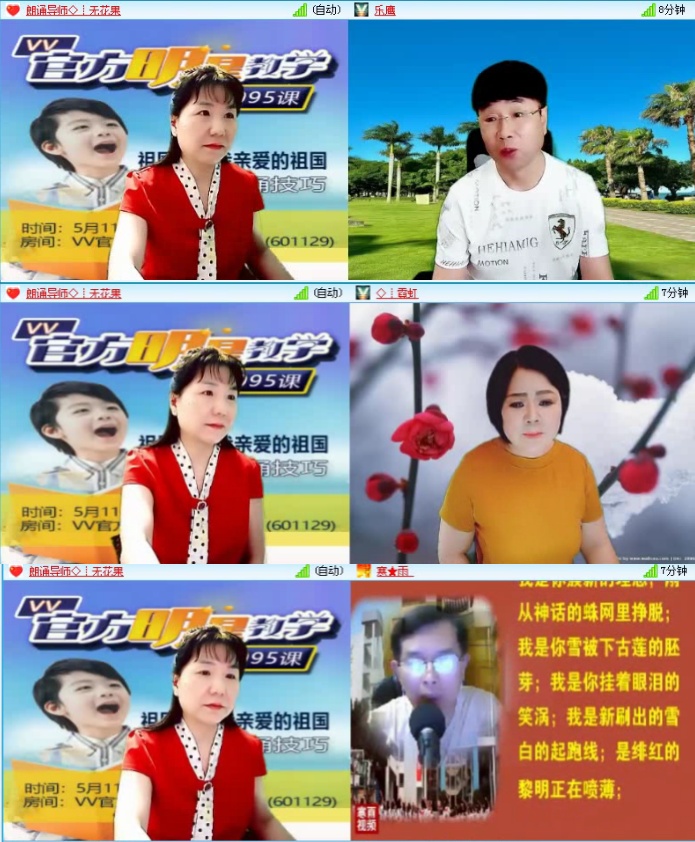 航航🎤V娱热点