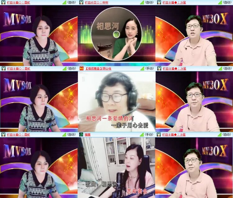 芯薇🎤V娱热点
