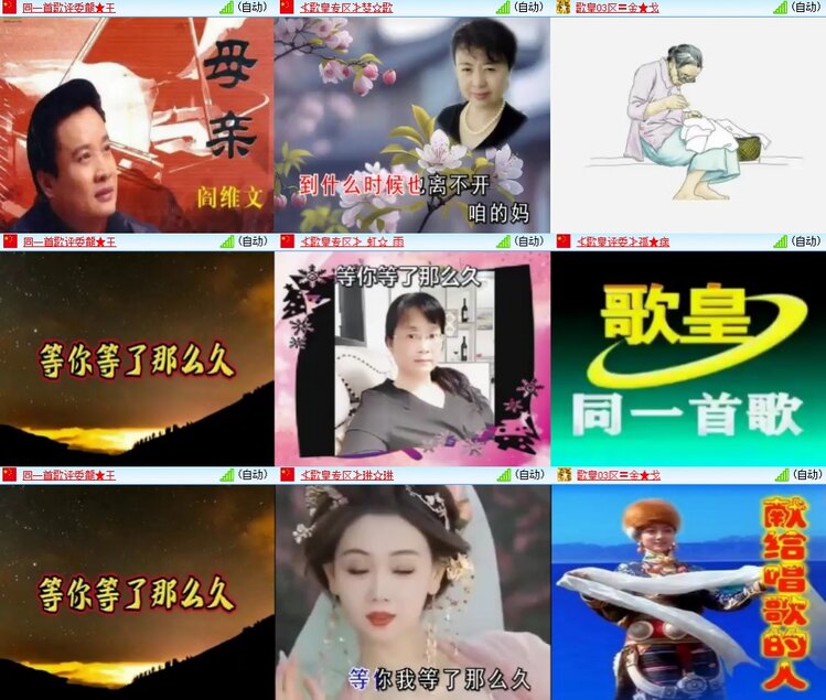 安然🎤V娱热点