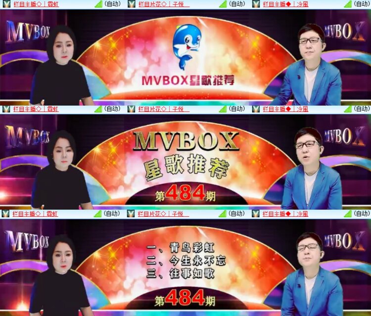 心玫🎤V娱热点