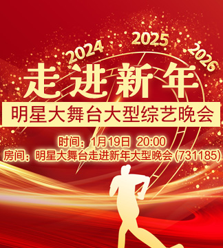 流云🎤V娱热点