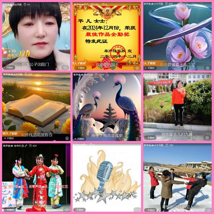 惜缘🎤V娱热点