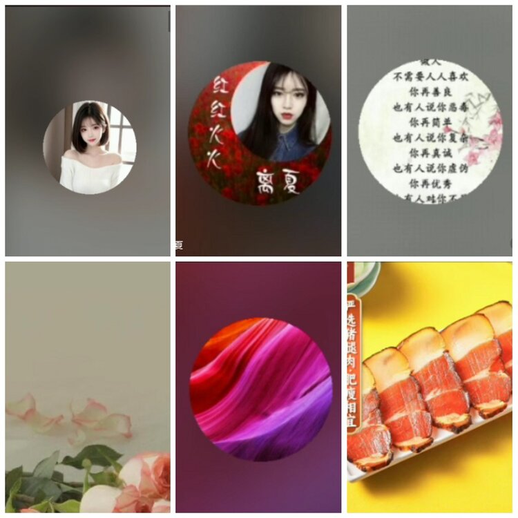 凡人🎤V娱热点