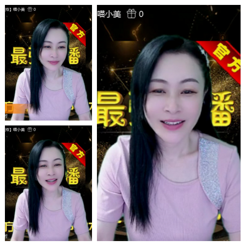 芯薇🎤V娱热点