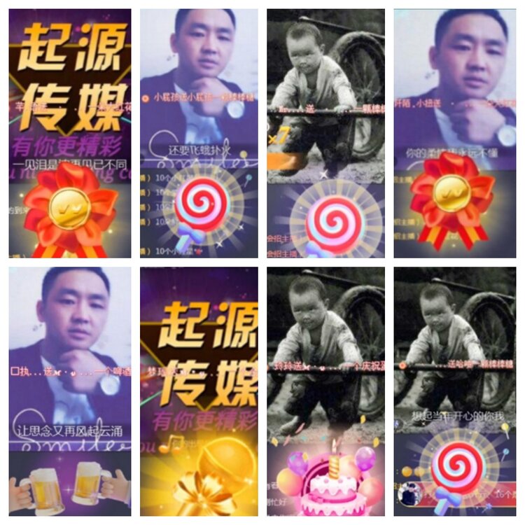 海燕🎤V娱热点