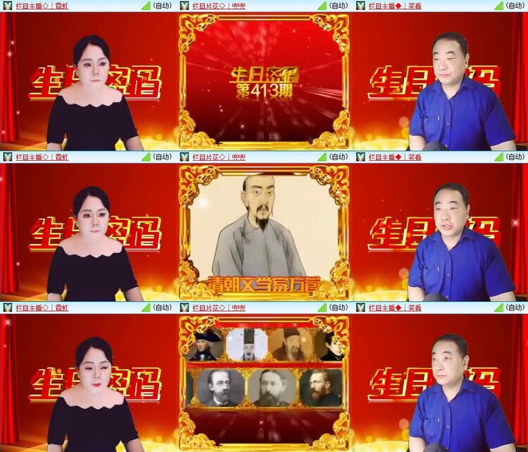 曾经🎤V娱热点