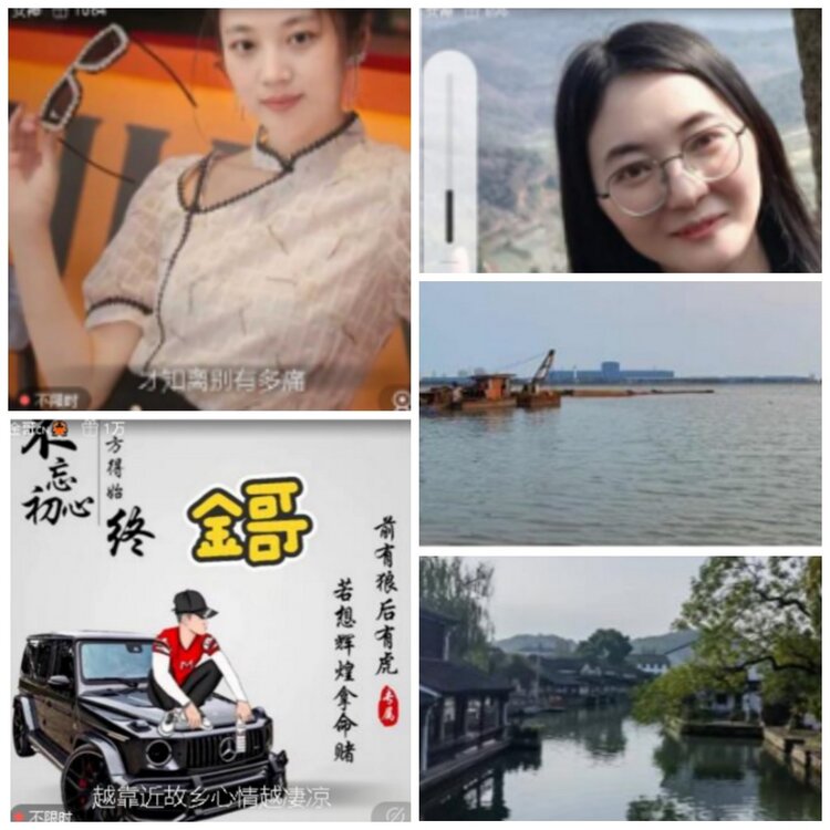 漂泊🎤V娱热点