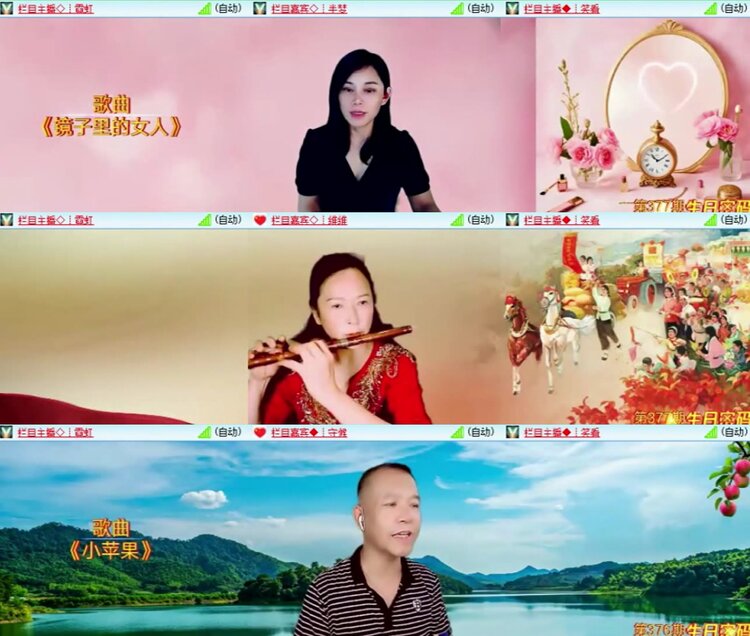 飞沙🎤V娱热点