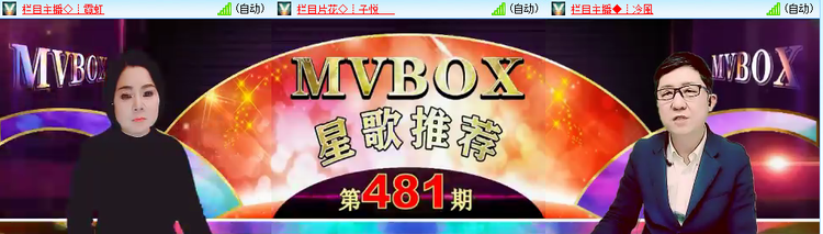 愉悦🎤V娱热点