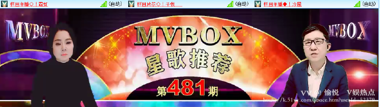愉悦🎤V娱热点