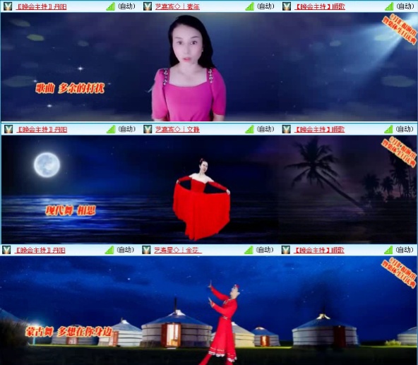 落雪🎤V娱热点