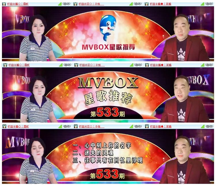 背影🎤V娱热点