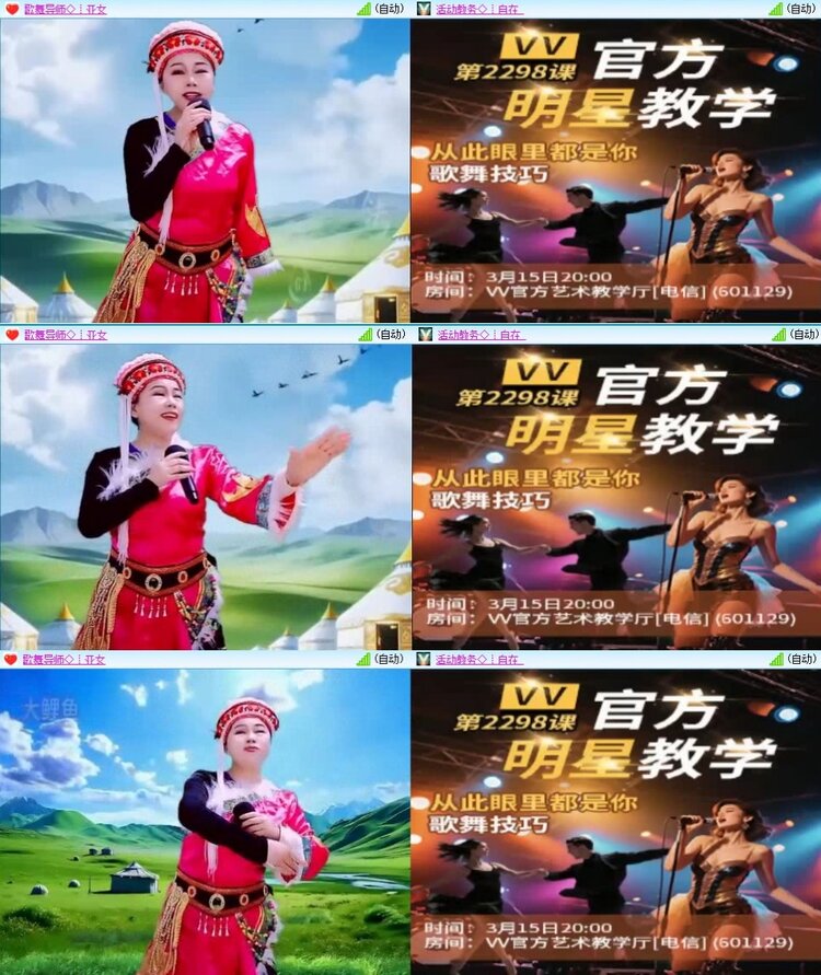 浓茶🎤V娱热点