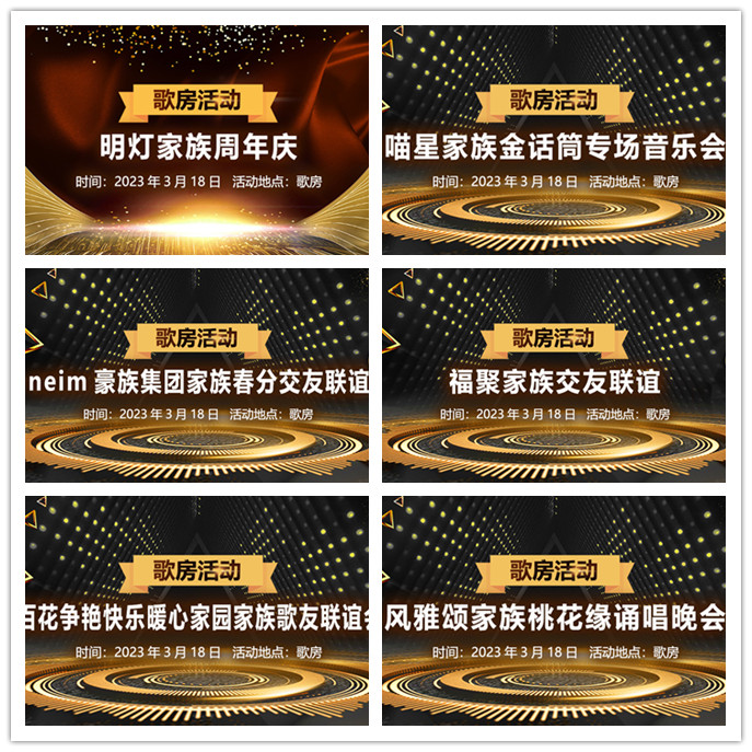 主持_听云🎤V