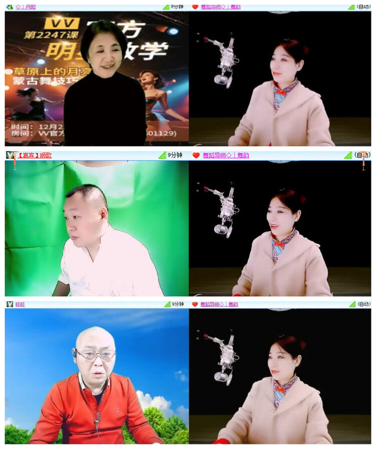 沛滢🎤V娱热点