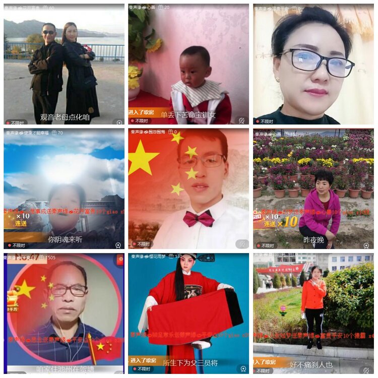 惜缘🎤V娱热点