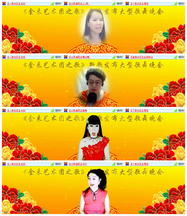 雪儿🎤V娱热点