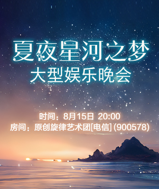 海涛🎤V娱热点