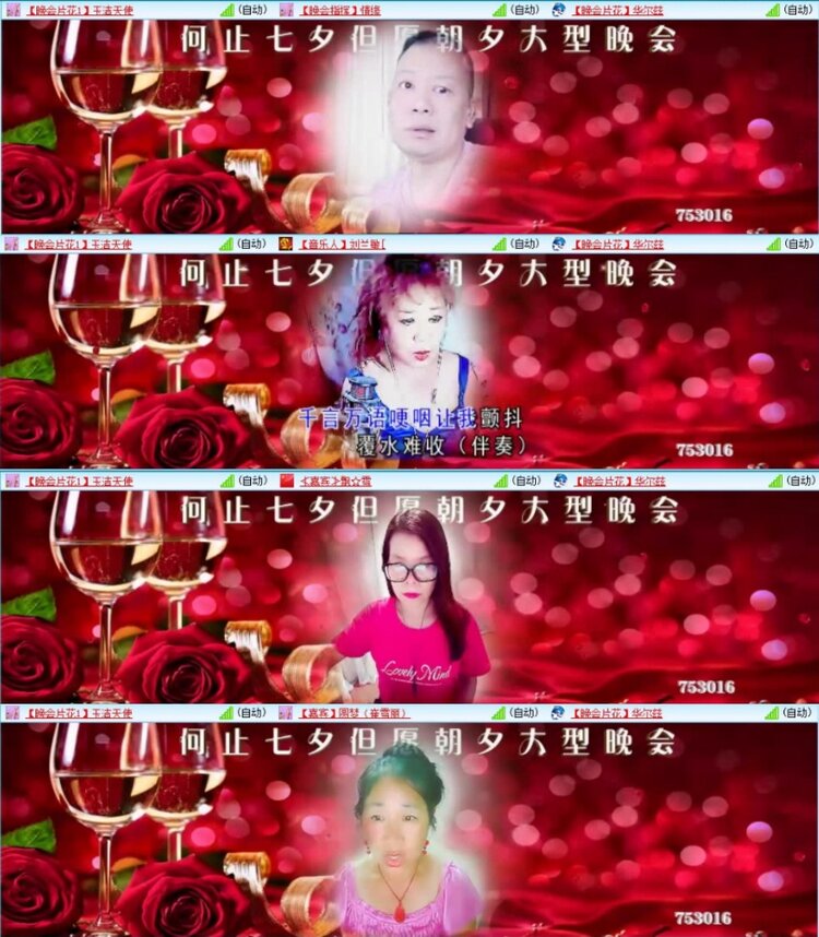 云中云🎤V娱热点