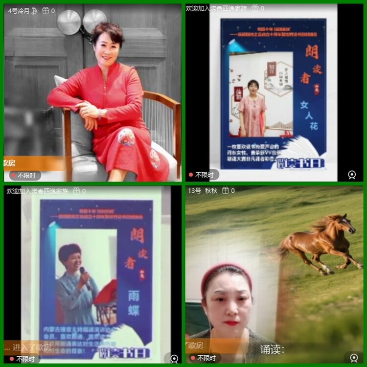 柠檬🎤V娱热点