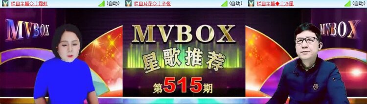 曾经🎤V娱热点