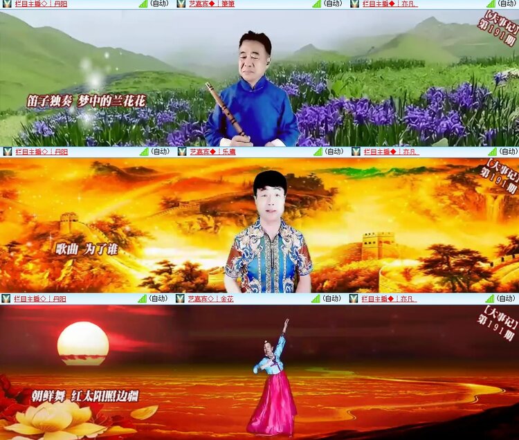 安然🎤V娱热点