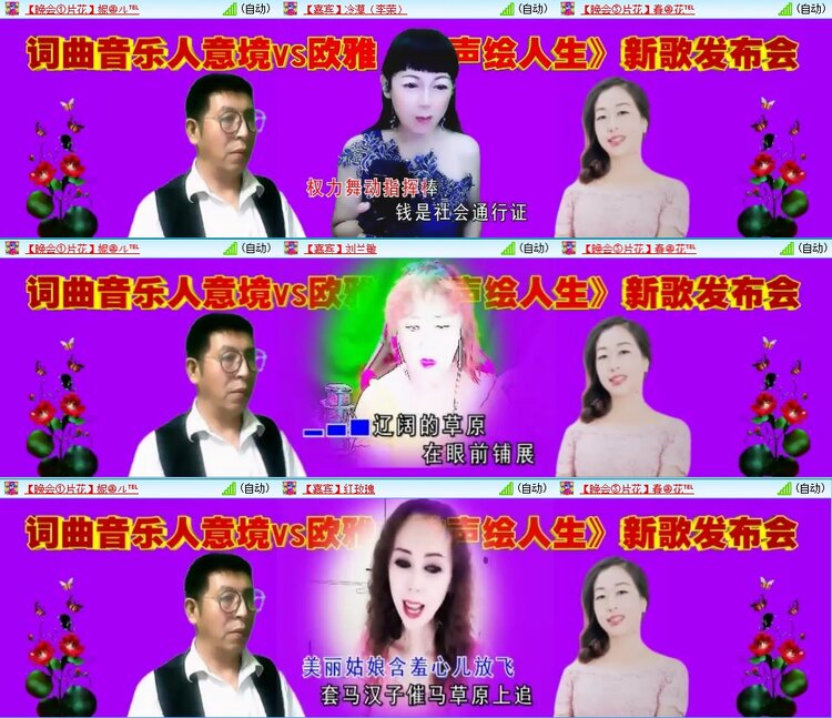 凡人🎤V娱热点