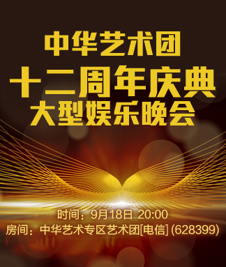 静厅🎤V娱热点