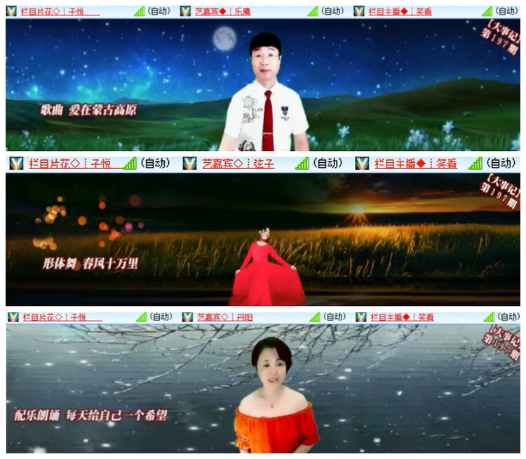 沛滢🎤V娱热点