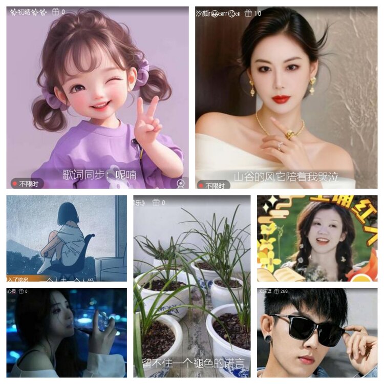 静一静🎤V娱热点