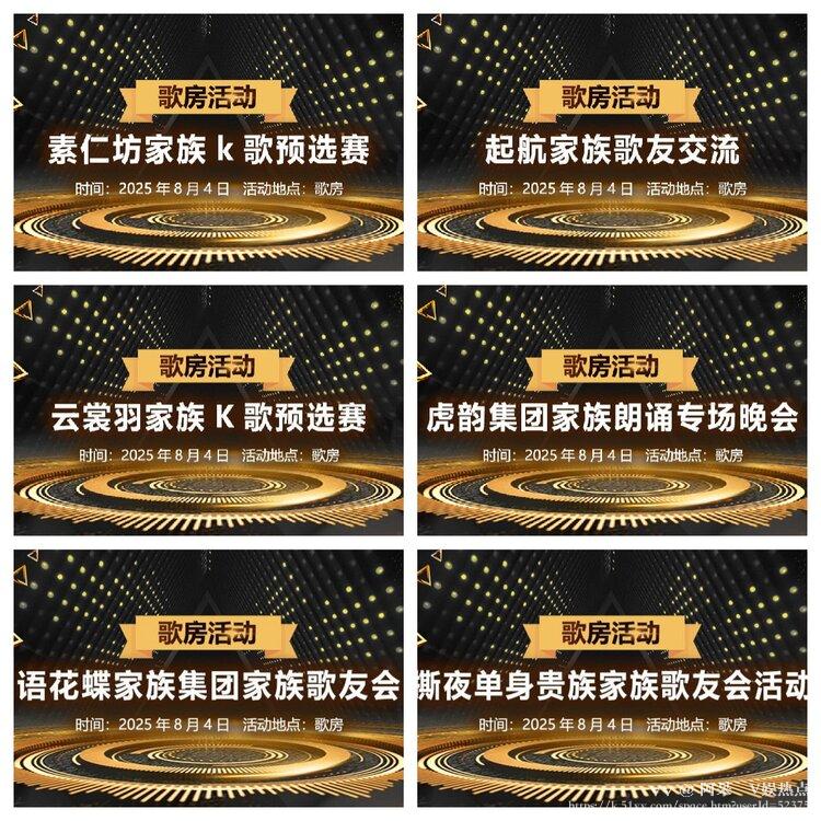 阿呆🎤V娱热点