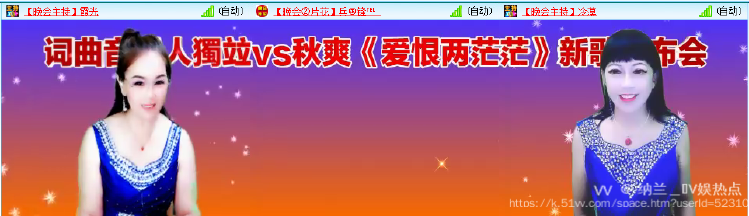 纳兰＿🎤V娱热点