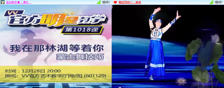 苏苏🎤V娱热点