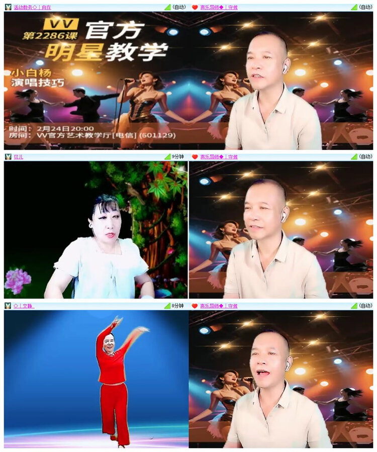 淡然🎤V娱热点