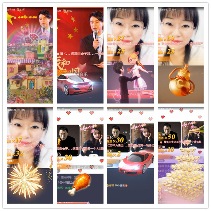 九小九324🎤V娱热点