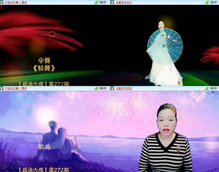 杜影🎤V娱热点