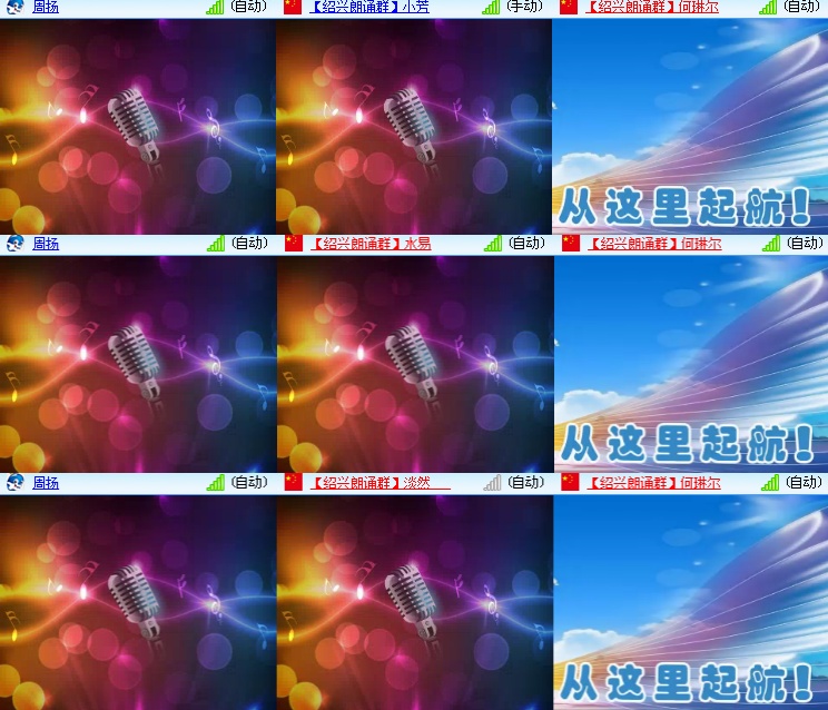 海燕🎤V娱热点