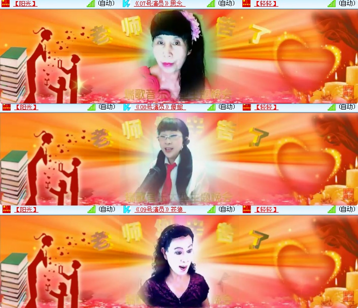 海燕🎤V娱热点