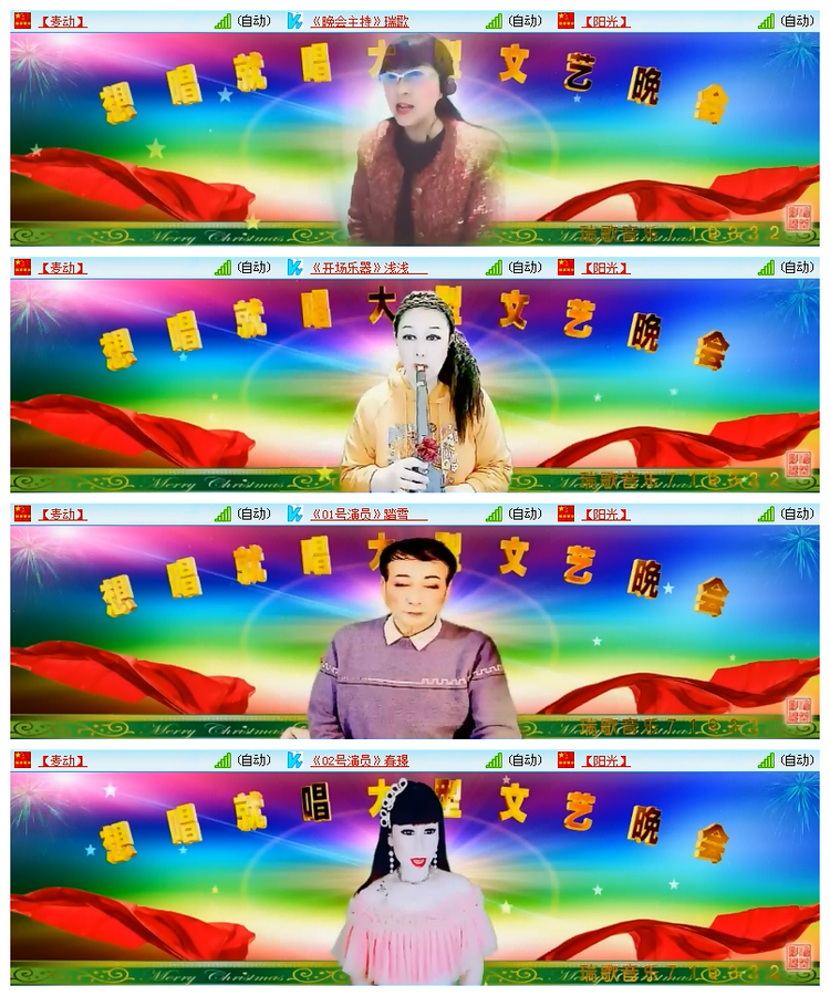 雪儿🎤V娱热点