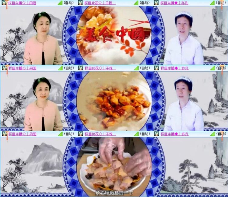 云中云🎤V娱热点