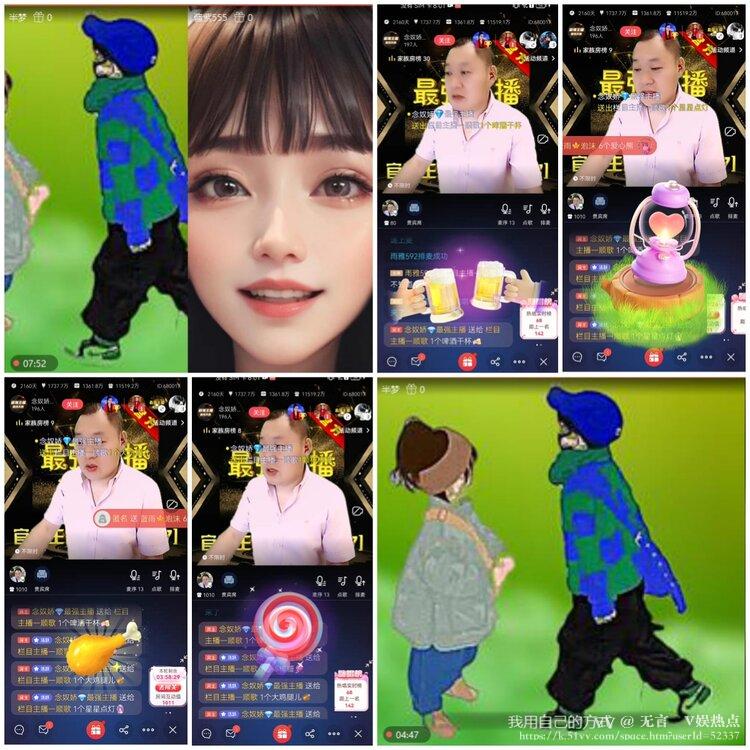 无言🎤V娱热点